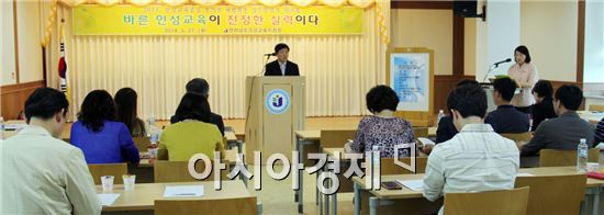 곡성교육지원청은 27일 초·중 교감 및 업무담당자, 창의적 체험활동 컨설팅단을 대상으로 인성교육중심 창의적 체험활동 워크숍을 실시했다.
