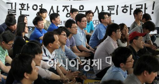 [포토]KBS이사회, '길환영 사장 해임 상정'