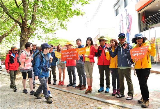 [포토]LF 라푸마, 즐거운 산행문화 캠페인 진행