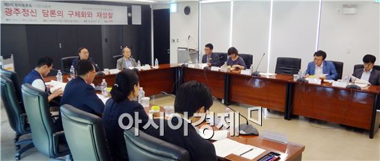 광주비엔날레 20주년을맞아  3차 시민사회계 원탁토론회를 개최했다.