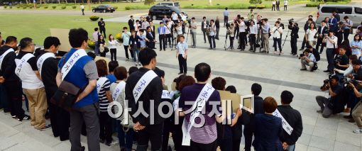 [포토]세월호 참사 유가족들, 국회 앞 피켓들며.....