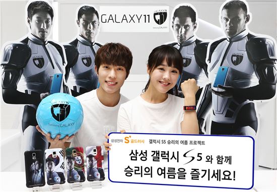 삼성, "메시·호날두와 함께 하는 '갤럭시11' 캠페인"