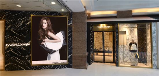 루즈 앤 라운지, 中 1호 매장 개장…중국 본격 진출 