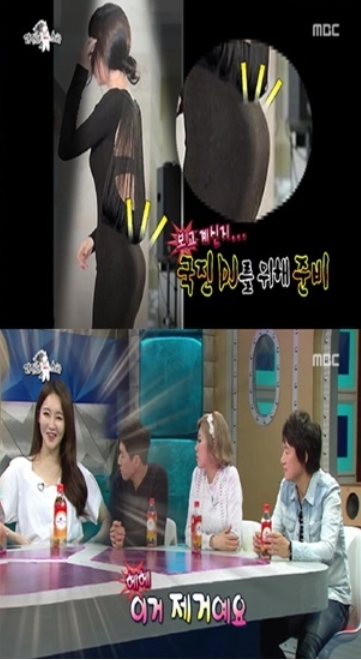 강민경 "'엉뽕 굴욕 창피해, 골반은 내꺼" 실제 골반 사이즈 보니…