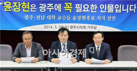 “새정치에 민심이 쏠린다” 윤장현 후보 지지선언 ‘봇물’