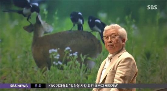 부산서 '유병언 밀항' 오인신고 잇따라…선박 세워 검문검색 소동