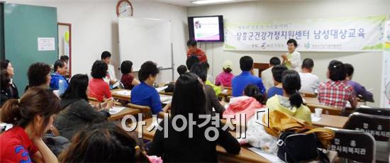장흥군 생애주기별 학부모 교육 성료