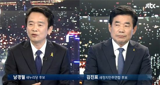 남경필 김진표 경기도지사 후보 토론 '김문수 지사 평가' 놓고 공방