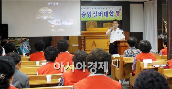 함평경찰은  함평중앙실버대학에서 어르신들을 상대로 교통안전교육을  실시했다.