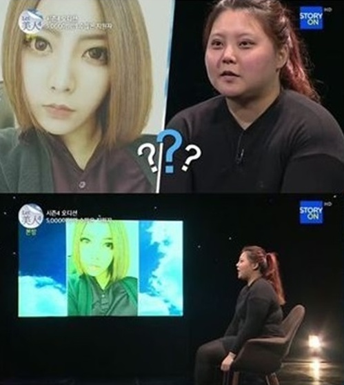 '렛미인' 인터넷 여신, 실물과 차이 보니 '포토샵의 힘'