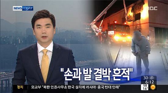 장성 요양병원 화재, '손발 결박 흔적' '신경 안정제 투입' 논란…"부검 결정" 