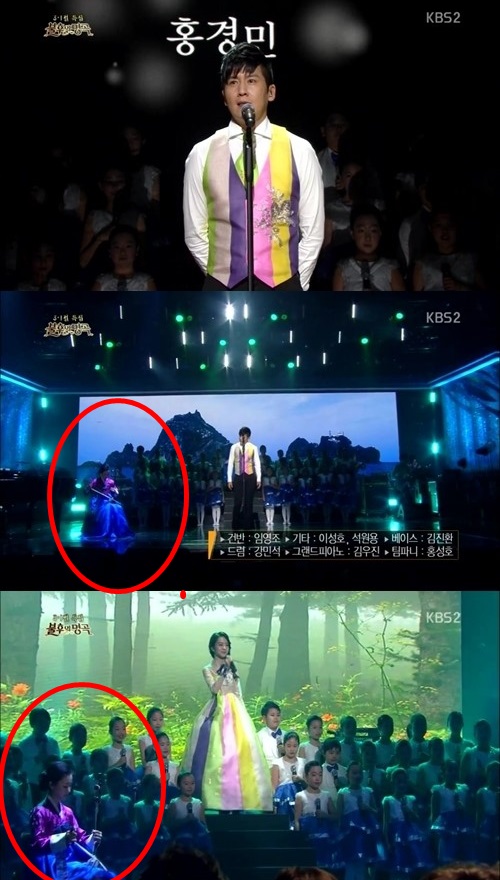 KBS2 방송 캡쳐