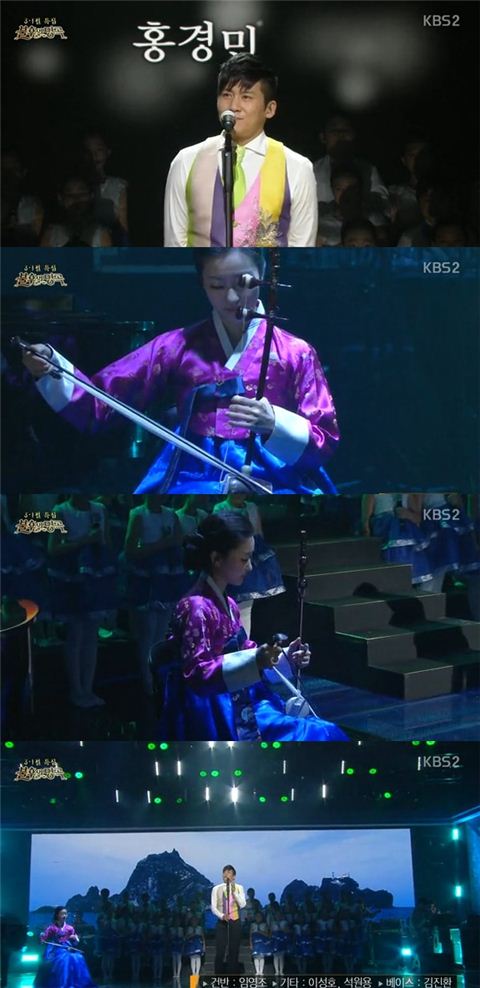 가수 홍경민과 예비신부로 알려진 해금 연주가 김유나씨가 KBS2 '불후의 명곡2'에서 한 무대를 꾸민 바 있다. (사진: KBS2 방송 캡처)