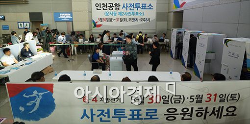 [포토]출국하기 직전 투표하는 출국객