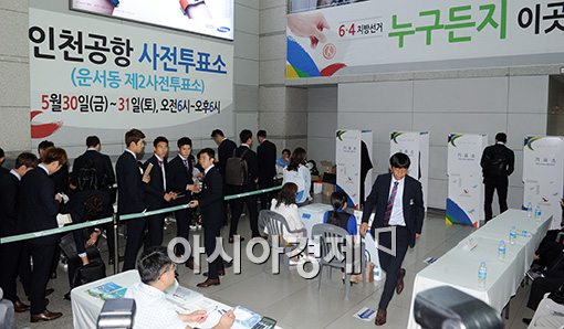 [포토]출국 전 사전투표하는 축구대표팀