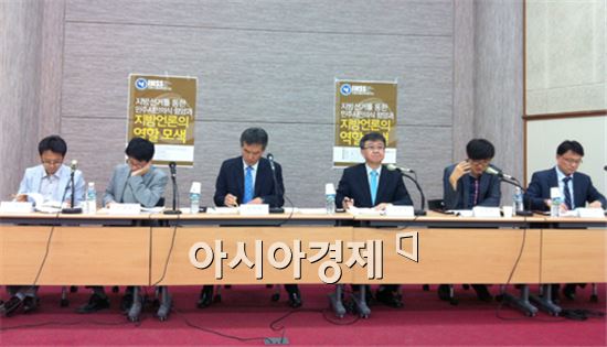 호남대 ‘지방선거 학술세미나’, 4일 전남CBS서 방송