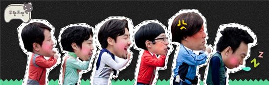 MBC '무한도전' /홈페이지 발췌