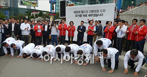 [포토]큰절하는 새누리당 광역시 후보들