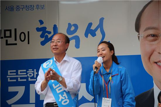 김남성 후보와 딸 