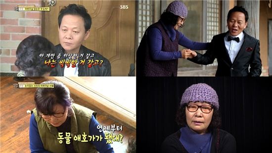 우현 장모 곽의진 별세 "백년손님 마지막 촬영분 방송 소망"