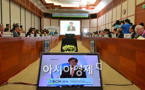 [포토]2014년 한국은행 국제컨퍼런스 개최 