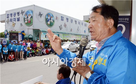 안병호 함평군수 후보, “막판 총력 유세로 지지호소”