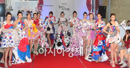 [포토]힘내라 대한민국 
