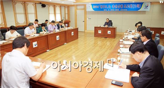 장흥군, ‘정부3.0’ 추진상황 보고회 가져