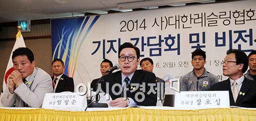 [포토]공식 취임한 대한레슬링협회 임성순 회장