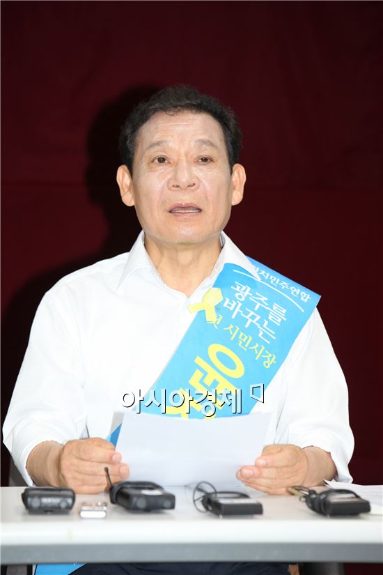 윤장현 후보, “광주시민의 눈높이에 맞는 선거 치르겠습니다”