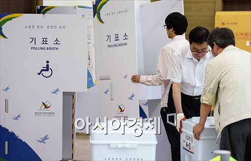 [포토]분주한 투표소 설치