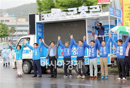 구충곤 후보,“경쟁후보 좋은 공약도 군정에 반영”