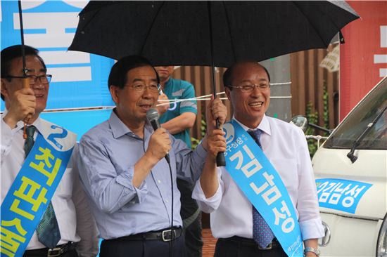 김남성 중구청장 후보, 김한길 대표, 박원순 후보와 함께 유세  