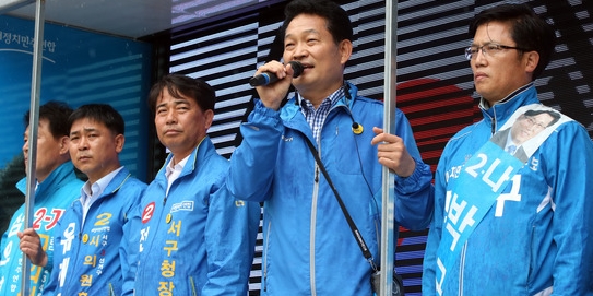 송영길 새정치민주연합 인천시장 후보(왼쪽 두번째)