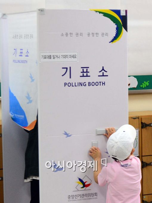 [포토]'신기한(?) 기표소'