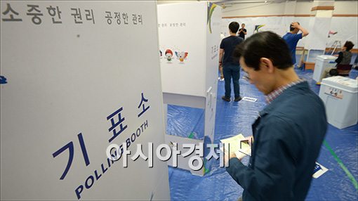 [포토]'투표 시작 1초전'