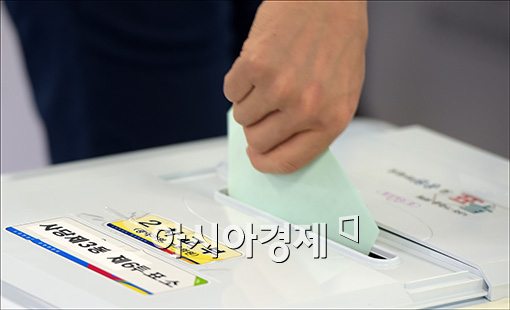 [포토]'투표 인증'