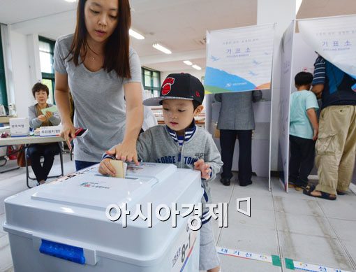 [포토]선택의 날이 시작되다 