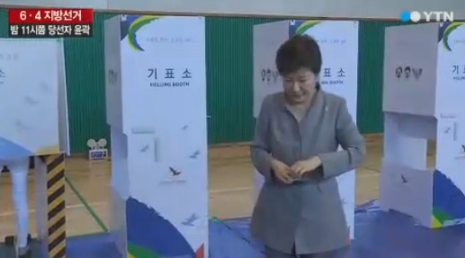 ▲박근혜 대통령이 4일 투표소를 찾았다.(사진:YTN 보도화면 캡처)