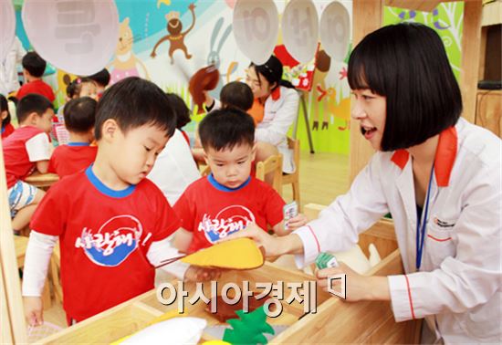 광산구어린이급식관리지원센터, ‘세화어린이집 체험교육’