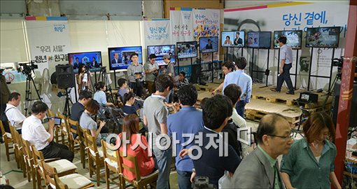 [포토]지지자들 몰리는 박원순 후보 캠프