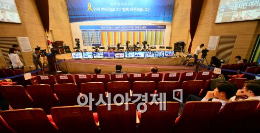 [포토]썰렁한 새정치민주연합 선거개표상황실