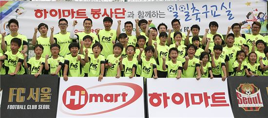 <사진=롯데하이마트>