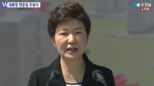 박근혜 대통령 "적폐 해소, 안전하고 새로운 대한민국 만들 것"