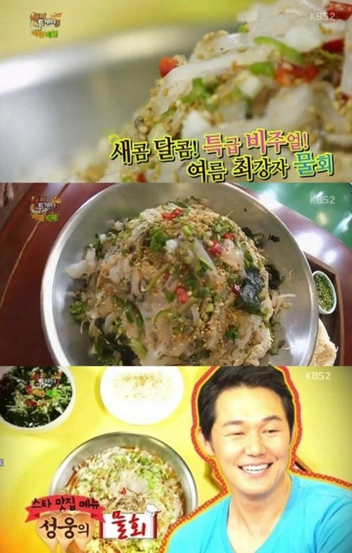 ▲박성웅의 신정동 물회가 야간매점 스타맛집에 올랐다. (사진:KBS2 '해피투게더' 방송캡처)