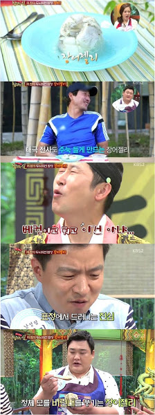 ▲장어젤리의 맛을 보고 괴로워하는 출연진들. (사진: KBS2 '밥상의 신' 방송 캡처)