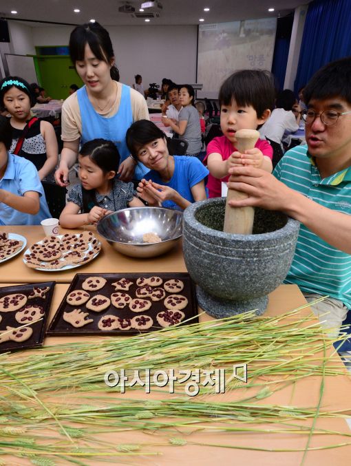 [포토]가족들과 함께 빚는 보리개떡