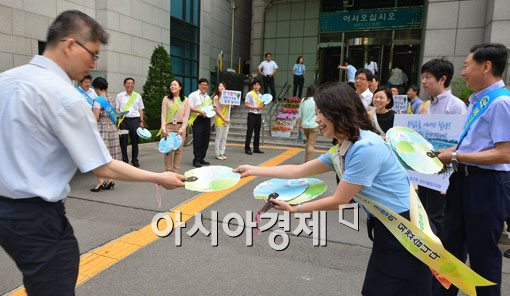 [포토]전력위기 극복 에너지절약 캠페인 