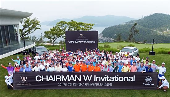 쌍용차 '체어맨 W 인비테이셔널' 참가자들이 대회 시작 전 기념촬영을 하는 모습. 