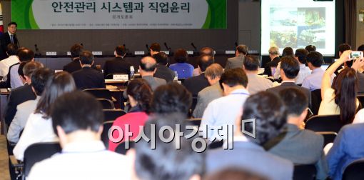 [포토]경제사회발전 노사정위원회, 공개토론회 개최